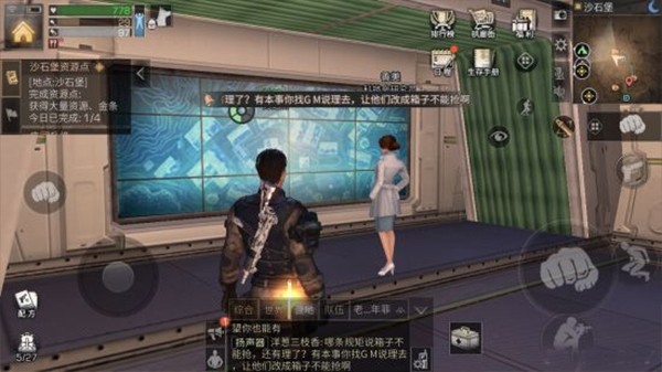 明日之后国际服