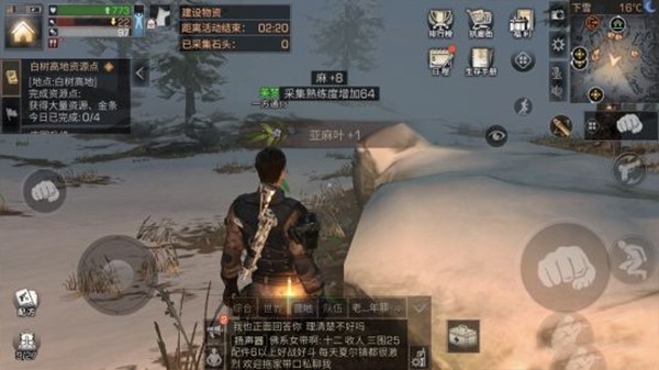明日之后国际服