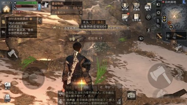 明日之后国际服