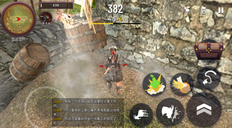 模拟山羊MMO