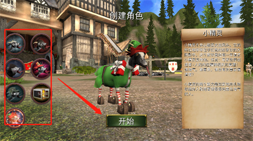 模拟山羊MMO