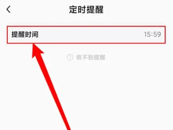 点滴记账