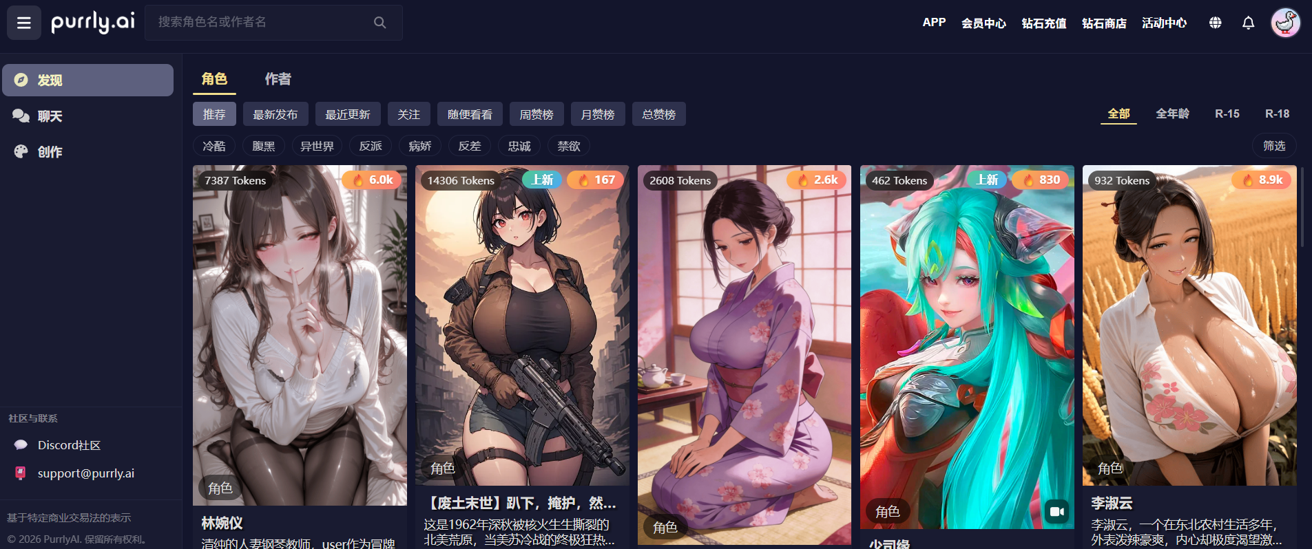 PurrlyAI