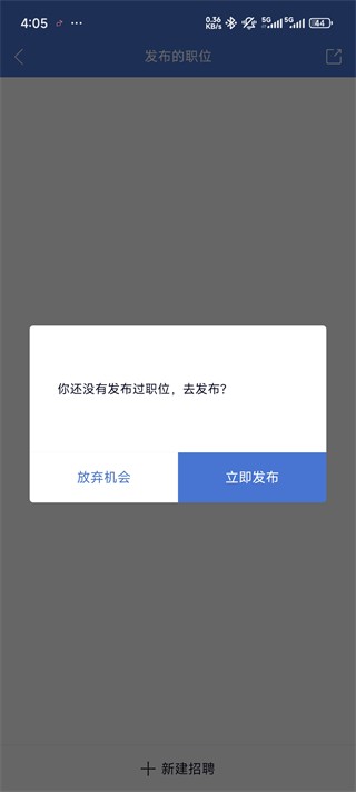 药脉通