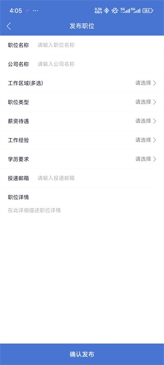 药脉通