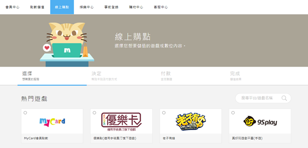 MyCard萌卡
