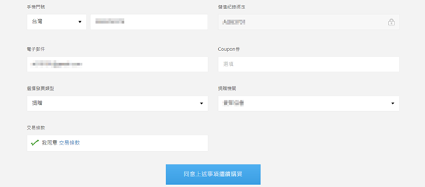 MyCard萌卡