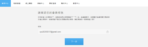 MyCard萌卡