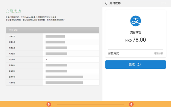 MyCard萌卡