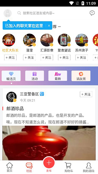 酒仙网