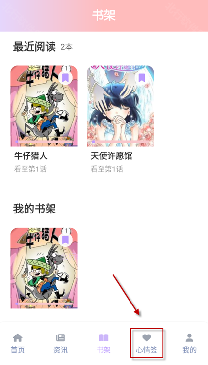 零界绘漫画