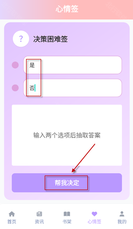 零界绘漫画