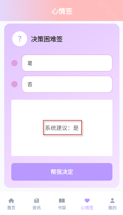 零界绘漫画
