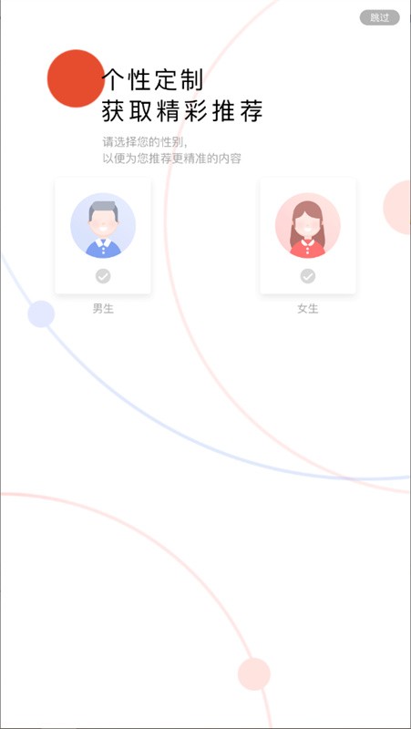 网易云阅读