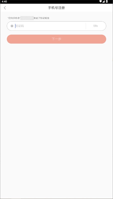 网易云阅读