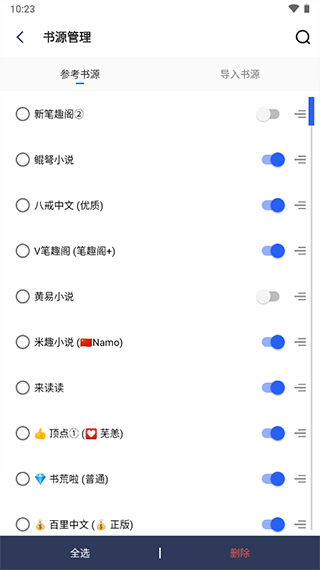 爱看阅读本地导入
