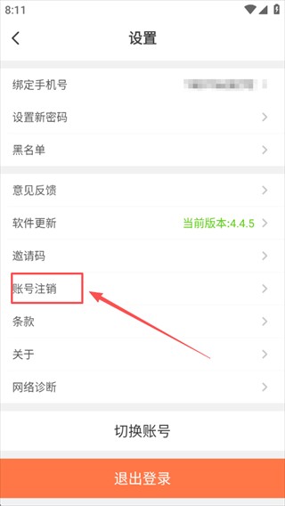 红人直播