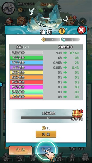 魔物迷宫0.1折版