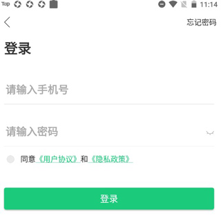 幸福绿城物业
