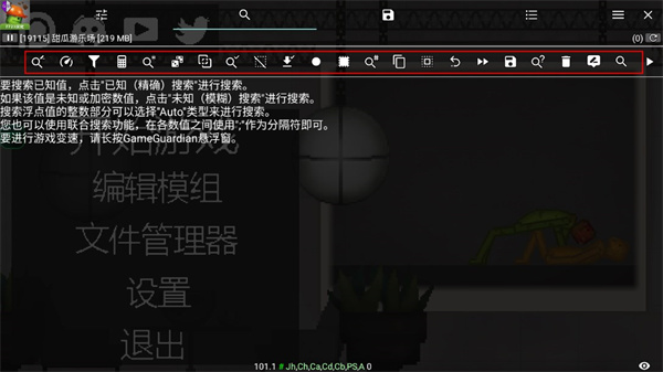万能游戏辅助器
