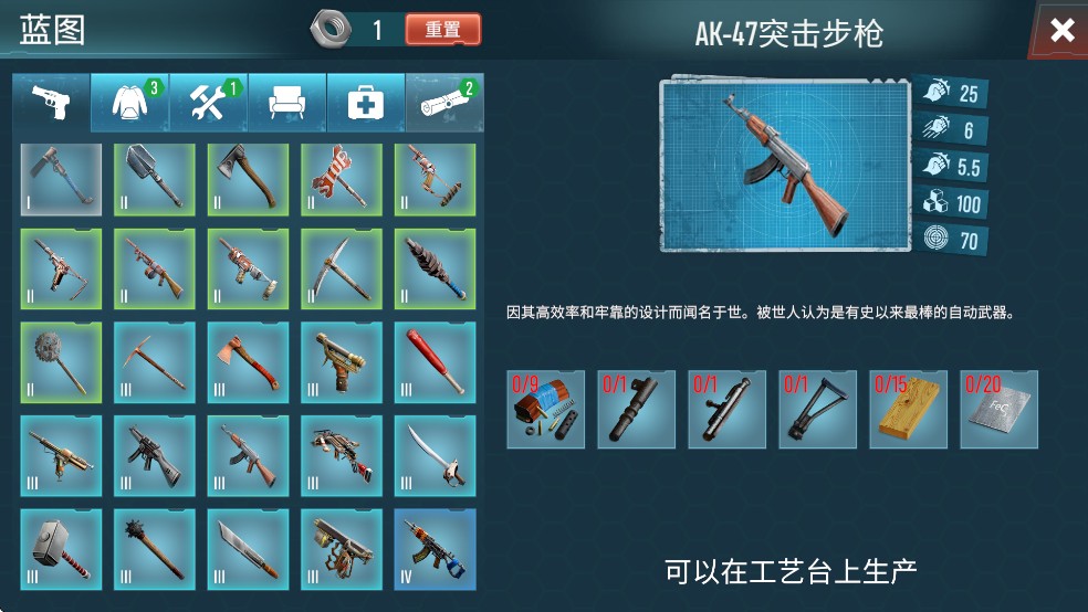 生存主义者入侵完整版