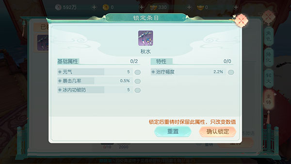 花与剑网易版