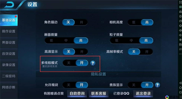 王者荣耀宇宙服下载安装2026年单机版