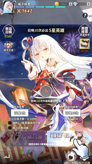 天书残卷