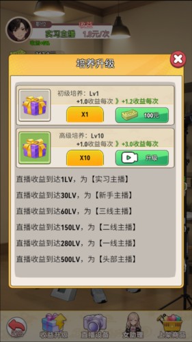 我的女友是声优