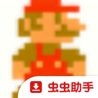 猛男版超级马里奥