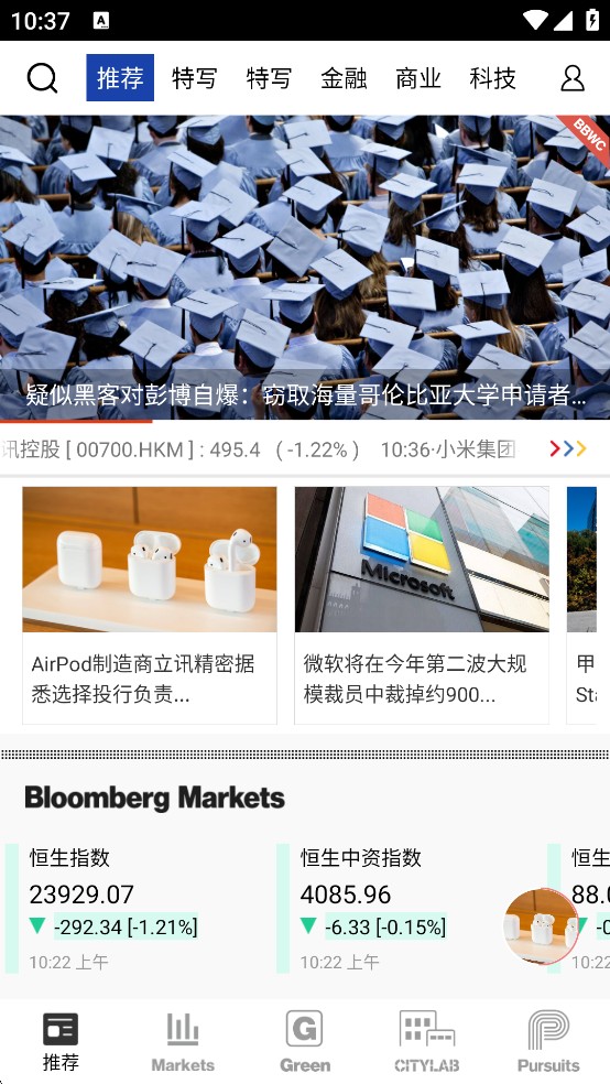 i商周