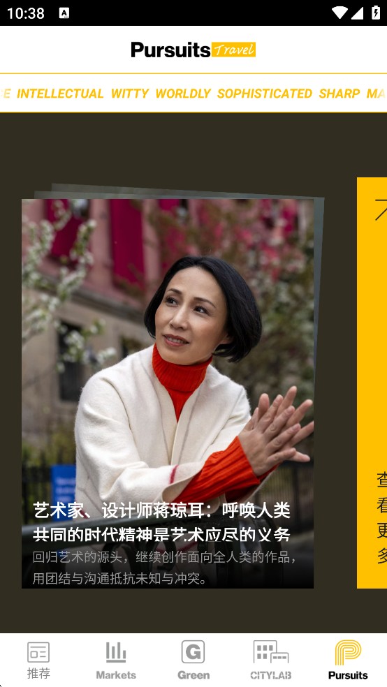 i商周