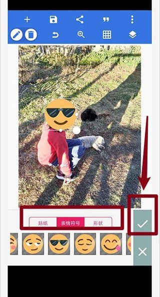 PixelLab黄金版