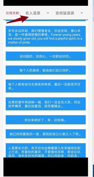 PixelLab黄金版