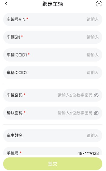  奇瑞QQ