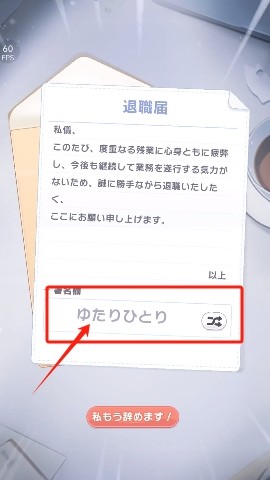 魔女的泡汤生活日服安装包安卓版