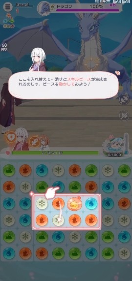 魔女的泡汤生活日服安装包安卓版