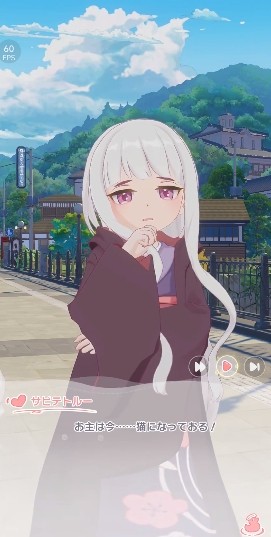 魔女的泡汤生活日服安装包安卓版