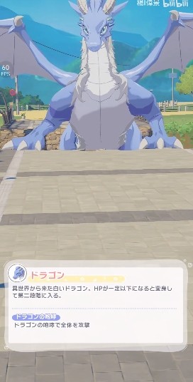 魔女的泡汤生活日服安装包安卓版