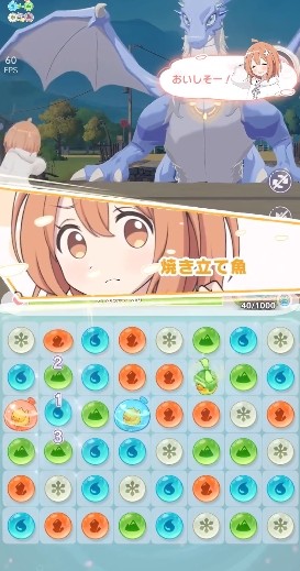 魔女的泡汤生活日服安装包安卓版