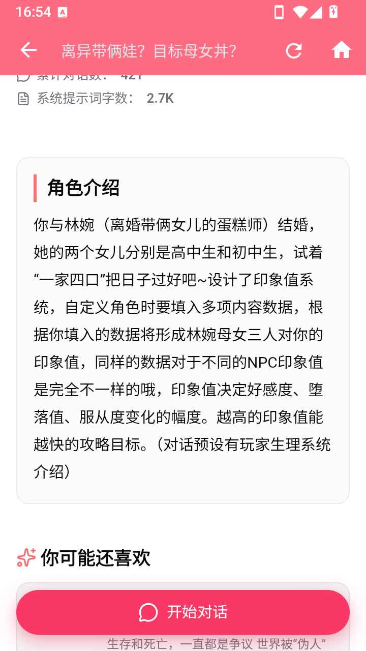 Ai妲己