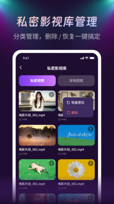 高清夜享播放器