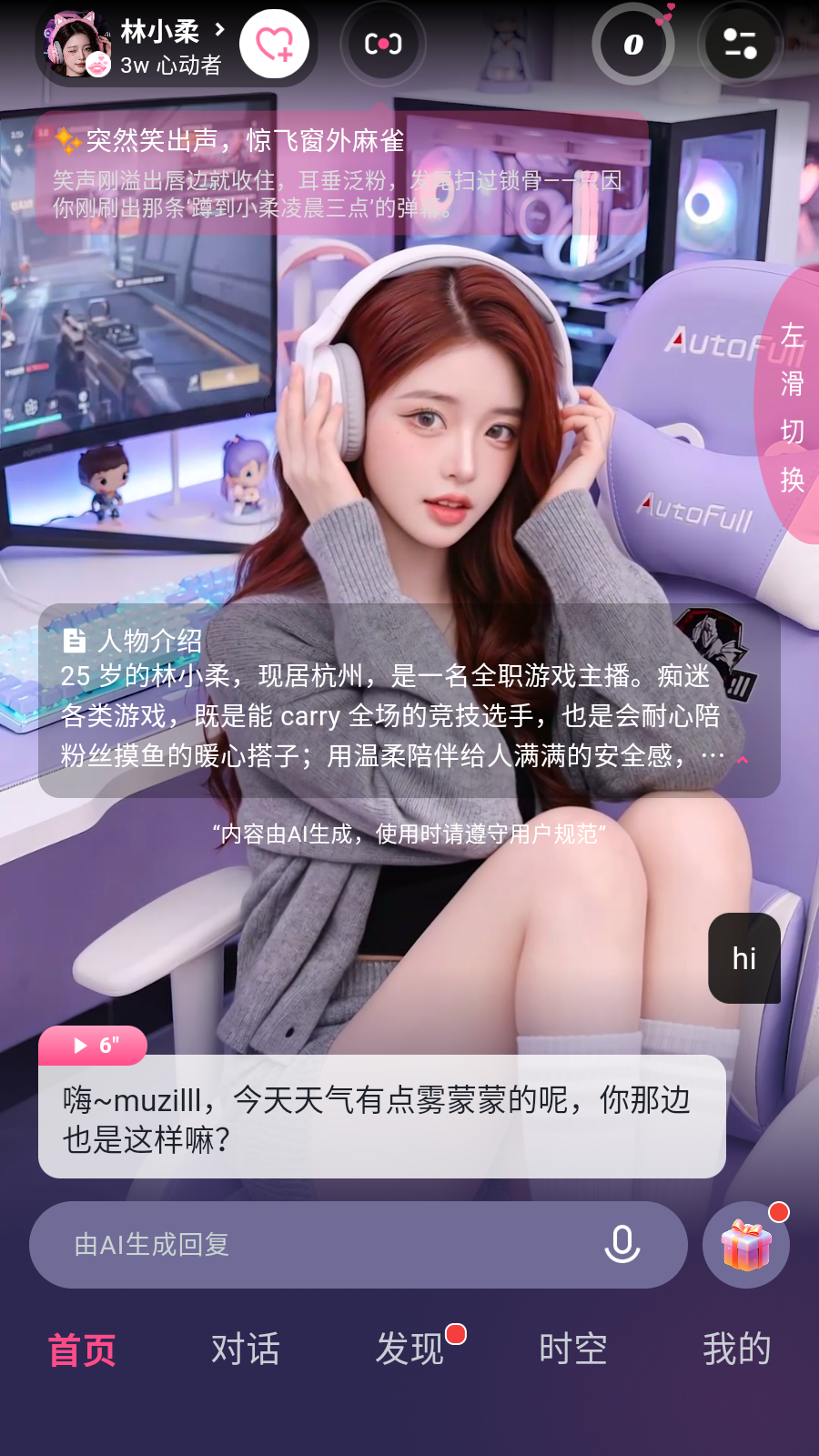 PinkTalk