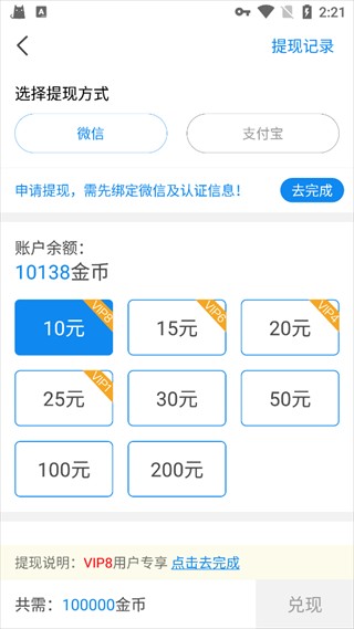 淘最热点