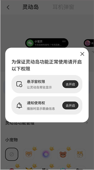 我的桌面主题