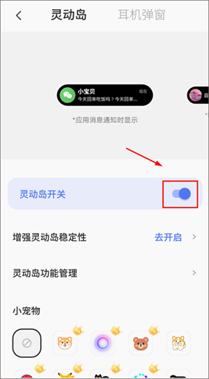 我的桌面主题