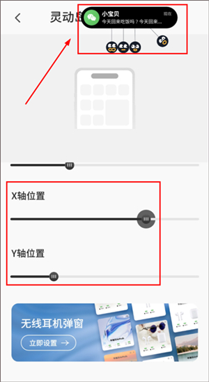 我的桌面主题