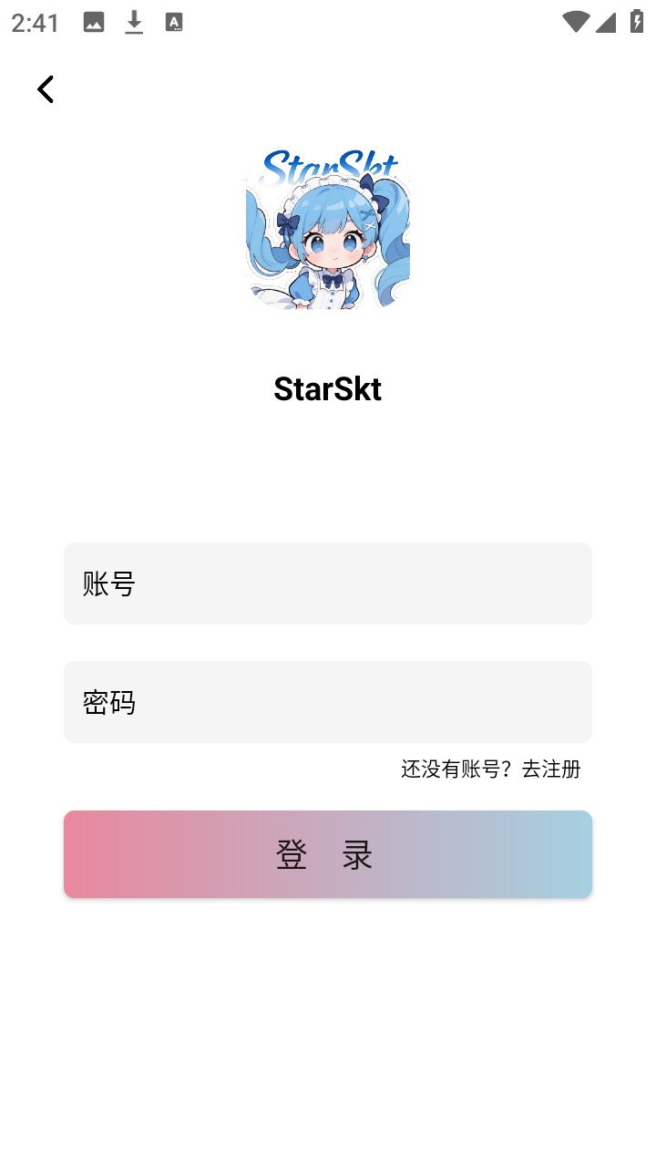 星绘漫画