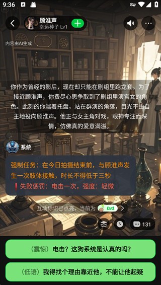 造梦次元AI