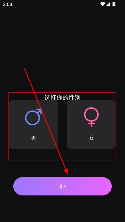 虚拟AI伴侣